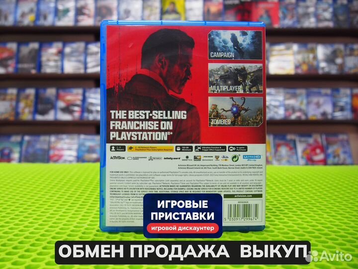 Call of Duty: Modern Warfare 3 PS5 Б/у В наличии