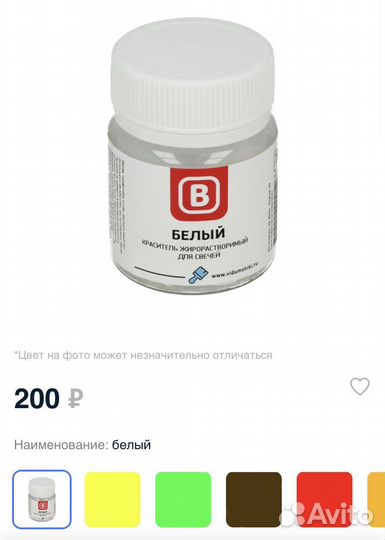 Набор красителей для свечей Выдумщики