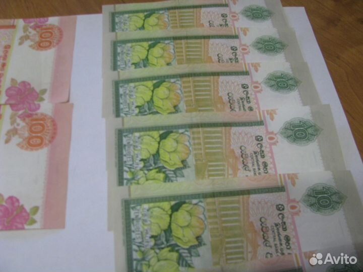 Шри-Ланка банкноты