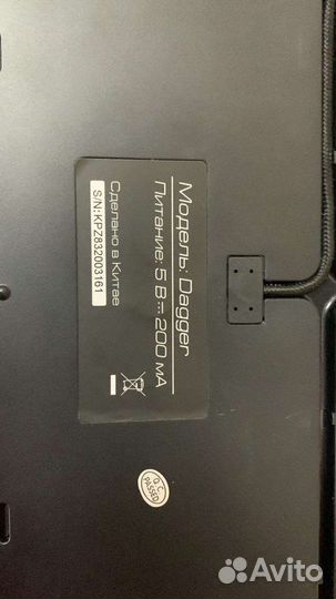 Клавиатура ZET dagger