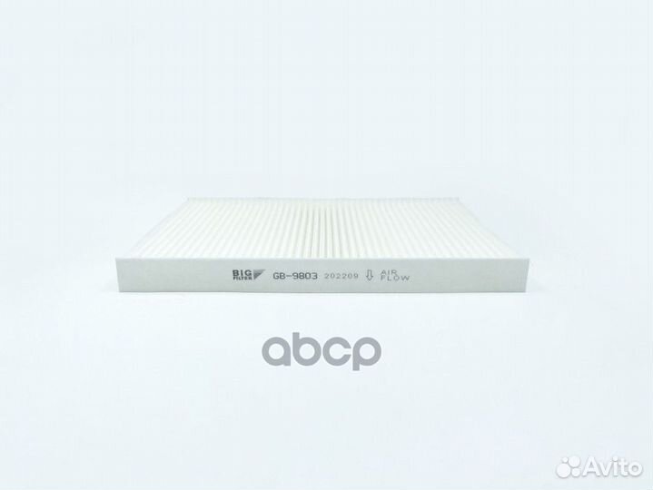 Фильтр салона audi A3 96-03, VW Passat 00-05, O