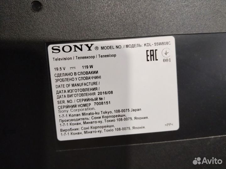 Телевизор sony 55