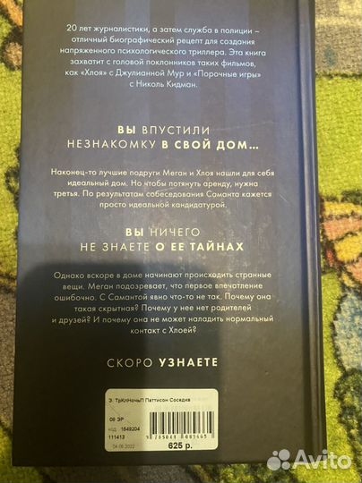 Книги новые