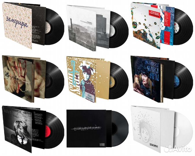 Земфира Ляпис Мумий Тролль виниловые пластинки LP