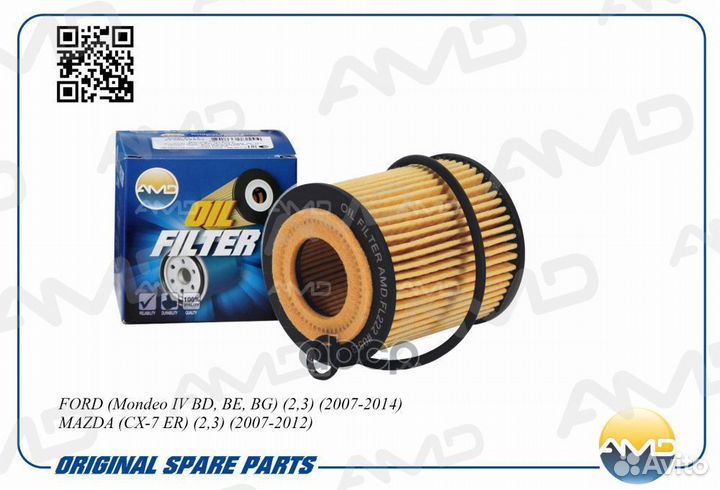 Фильтр масляный ford mondeo 07- amdfl222 AMD