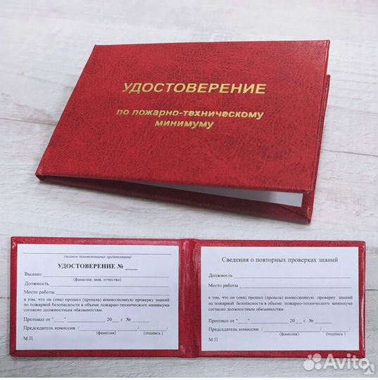 Обучение и профессиональная переподготовка