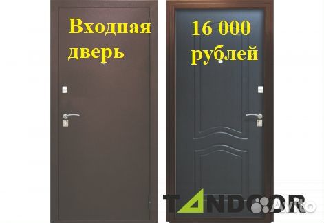 Входная металическая дверь