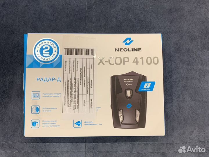 Радар-детектор