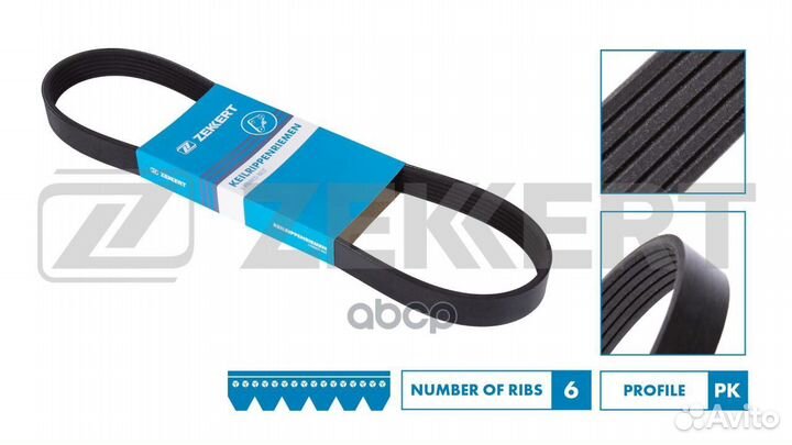 Ремень поликлиновой Hyundai ix35 11- MB C-Clas