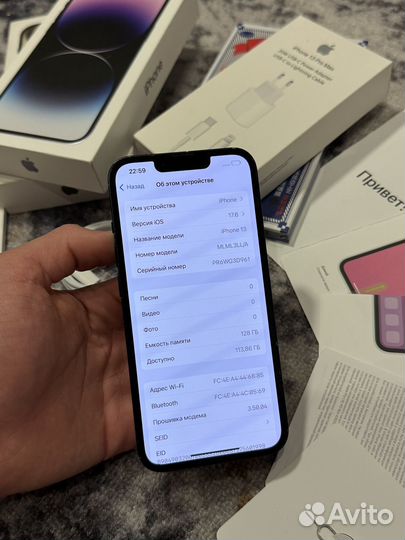 iPhone 13, 128 ГБ