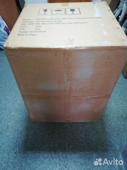 Барабанная установка Rolling Rock JR-2232C B Snake