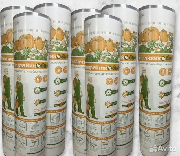 Усиленный поликарбонат от 4мм до 6мм