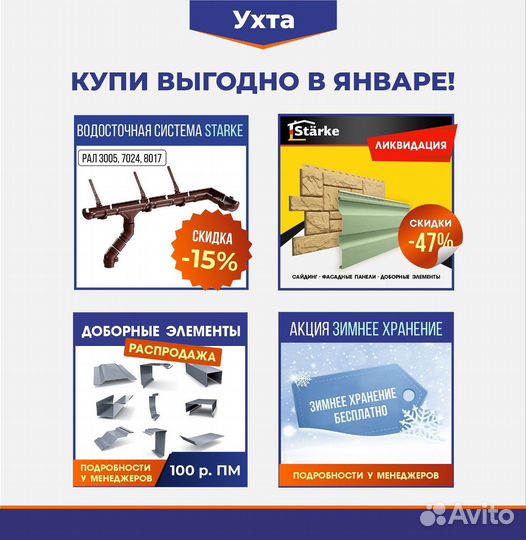 Мастика Битумно-полимерная