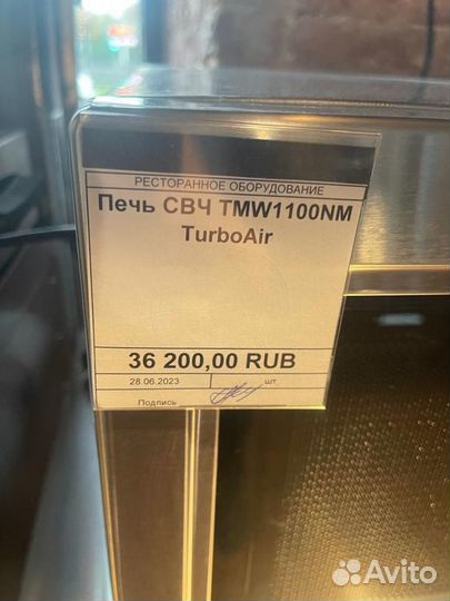 Печь свч тмw 1100NM TurboAir