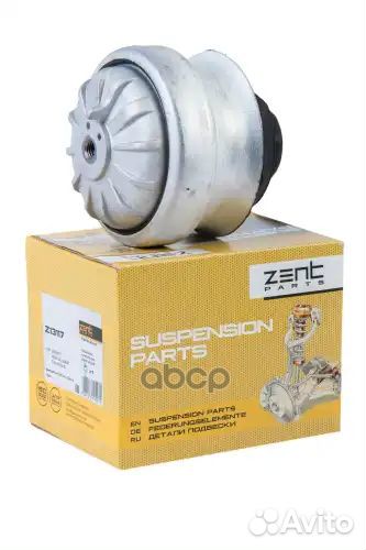 Подушка двс MB W124/W201 2.0/2.0D/TD 93 Z13117