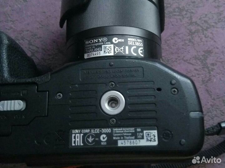 Фотоаппарат