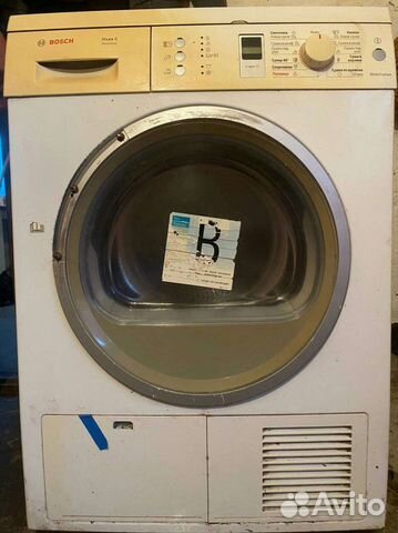Сушилка для белья электрическая bosh. Торг