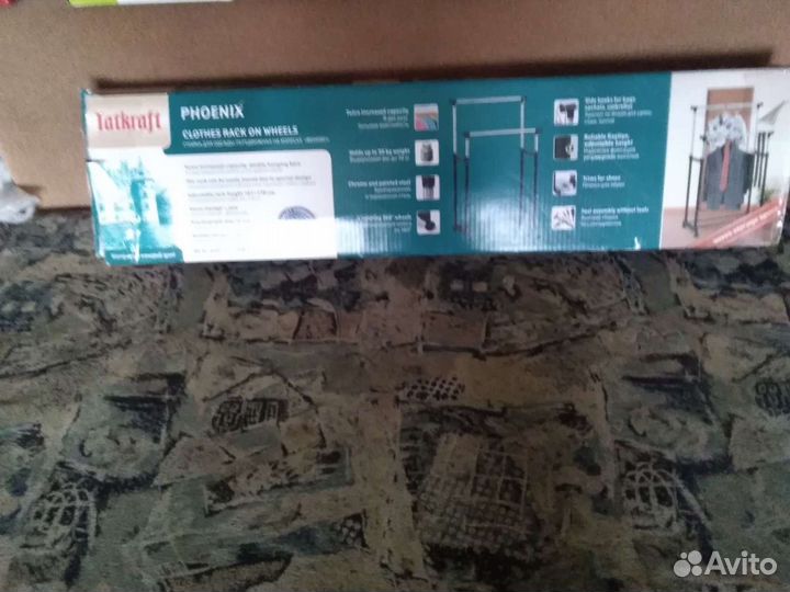 Стойка для одежды