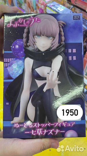 Аниме фигурки семья шпионов, песнь ночных сов