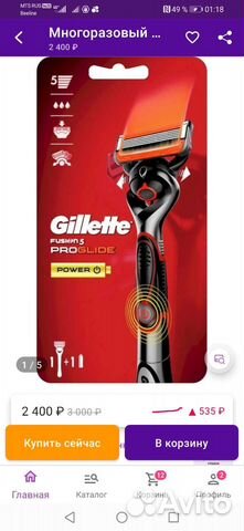 Gillette fusion 5 power кассеты 4 шт