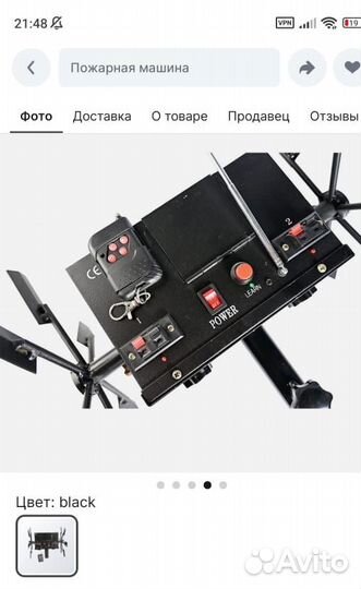 Свадьба фонтан