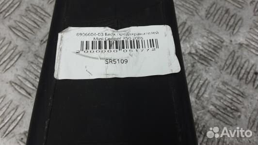 Блок предохранителей mini cooper 1 (2NN17M102)