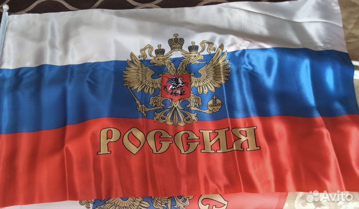 Флаги России