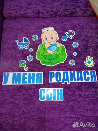Магниты на выписку из роддома