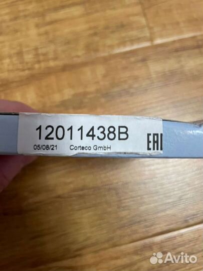 Сальник коленвала задний ваз