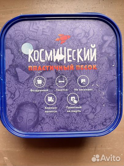 Кинетический песок