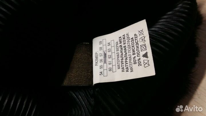 Шапка норка фабрика Каляев 