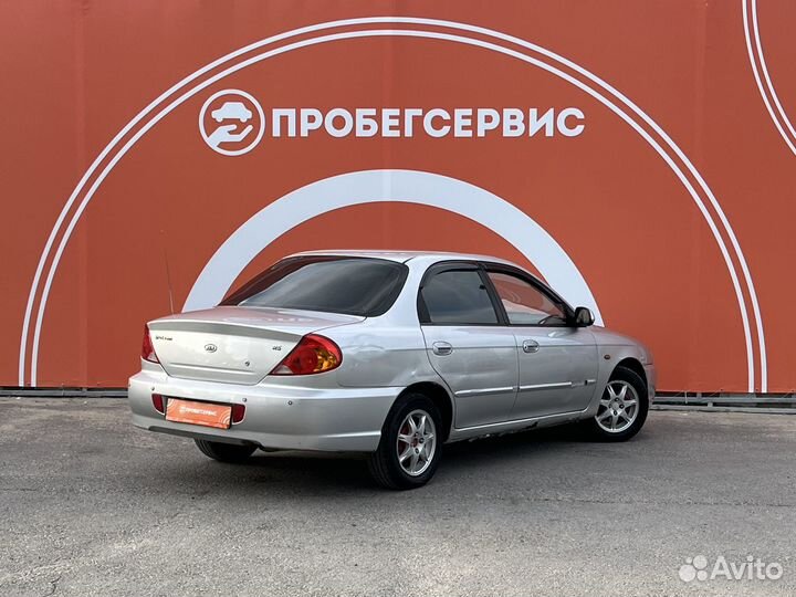 Kia Spectra 1.6 МТ, 2008, 251 900 км