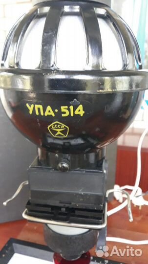 Фотоувеличитель