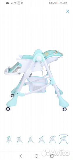 Стульчик для кормления