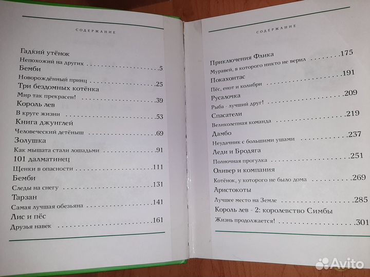 Книги для детей