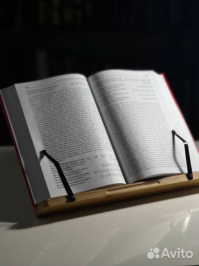 Подставка для книг