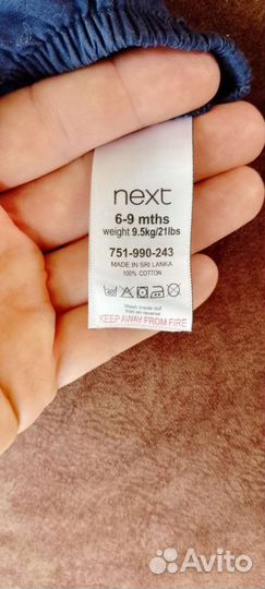 Боди для мальчика