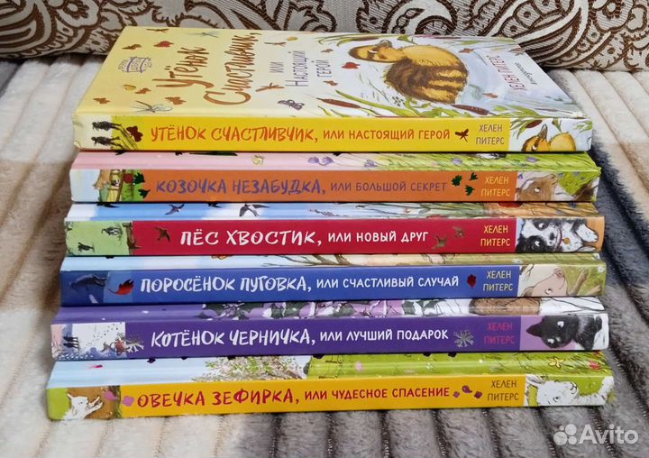 Комплект детских книг о животных