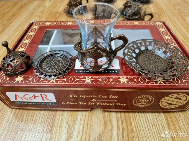 Армуды чайный сервиз