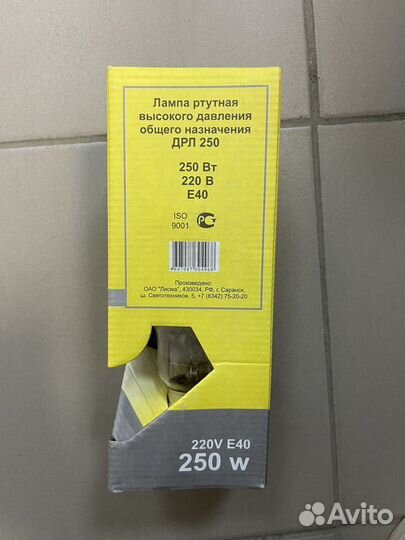 Лампа ртутная высокого давления дрл250 е40