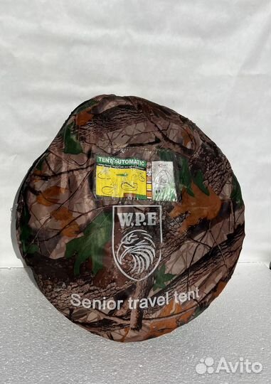 Палатка автоматическая летняя