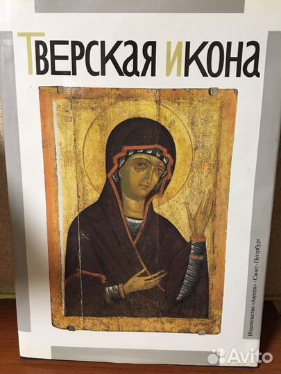 Альбомы по искусству,монастыри,иконы