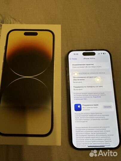 iPhone 14 Pro, 256 ГБ