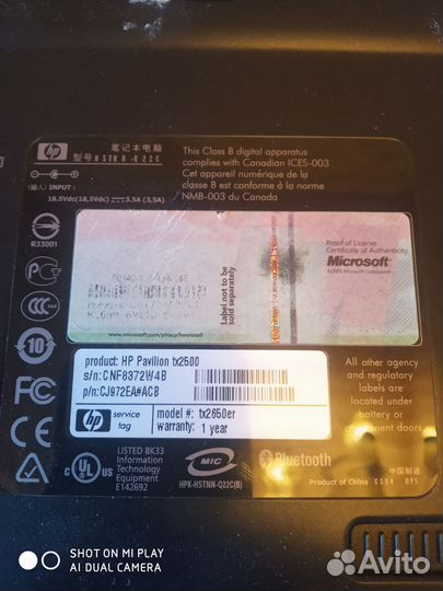 Ноутбук hp tx 2500