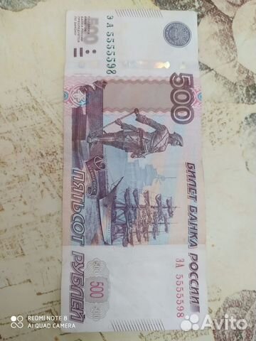 500 рублей красивый номер 5555598