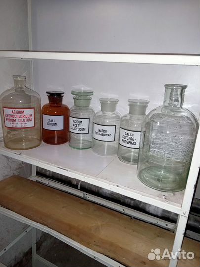 Посуда СССР Аптечное стекло