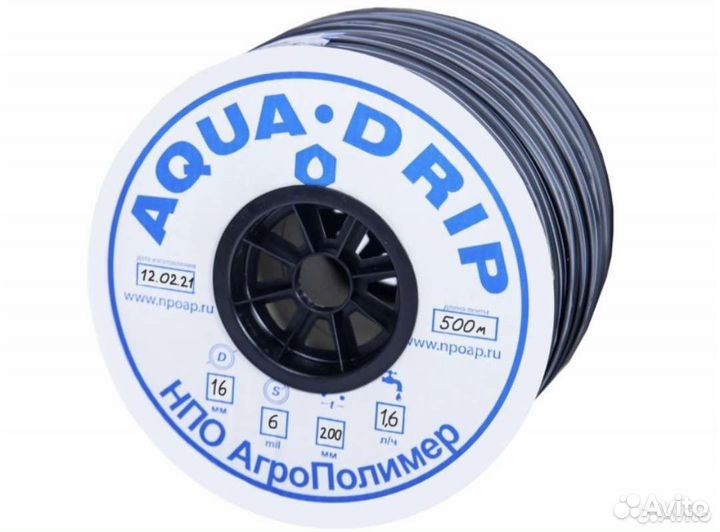 Лента капельного полива 20/30 см