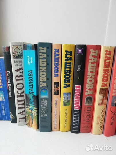 Книги Полины Дашковой