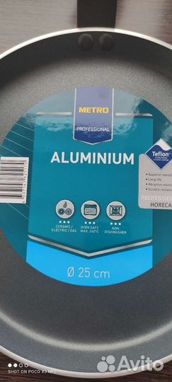 Сковорода новая