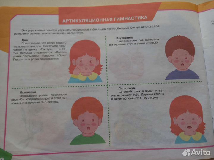 Развивающие пособия для малышей